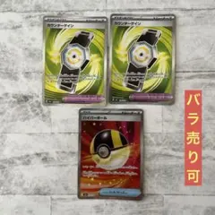 Item thumbnail for item da135118-6666-4cd3-a96b-6bf7bd3363e7