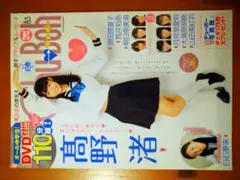 チューボー 83号