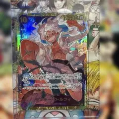 ワンピースカード モンキー・D・ルフィ OP05-119 SEC シークレット