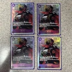 サンジ OP07-064 SR 紫 ワンピースカード 4枚