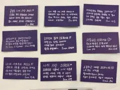 zb1 アンコン　ゼベワン　ソウル　落下物　メッセージカード