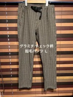 グラミチ/GRAMICCI/チェック柄/パンツ/ Ｌサイズ