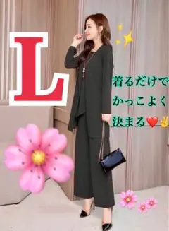 フォーマル パンツスーツ　3点セット　入学式 卒業式 卒園式 ママ コーデ Ｌ