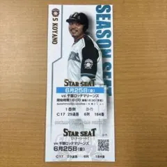 2025年最新】小谷野栄一の人気アイテム - メルカリ