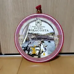 ホテルミラコスタ 鍋敷き（ディズニーシー）新品未使用