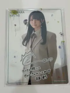 2026年最新】中井りか サインの人気アイテム - メルカリ