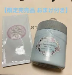 JILLSTUART サムシングピュアブルーディープベッドクレンズ 【1回使用】のサムネイル