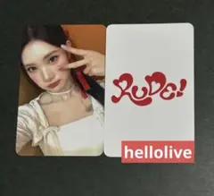 Hearts2Hearts RUDE! hellolive ラキドロ ジウ - メルカリ