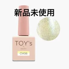 TOY's INITY ジェルネイル ネイル トイズ アイニティ イエローのサムネイル