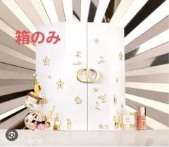 【箱のみ】DIOR 2025 クリスマスコフレ アドベントカレンダー 巾着付き