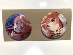 五等分の花嫁 一番くじ 缶バッジ 五月