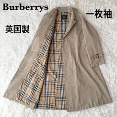2026年最新】BURBERRY PRORSUM メンズ ステンカラーコートの人気