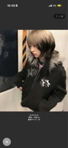 DIAVEL 韓国風スタープリントファーパーカー／ふわもこフード付きジップアップ