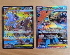 【ポケモンカード】メガガルーラex sar　sr