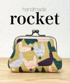 ハンドメイド がま口ポーチ 小銭入れ repo レポ マスタード ミナペルホネン