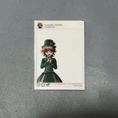 不二咲千尋 ダンガンロンパ15周年記念展 キーホルダー 缶バッジ - メルカリ