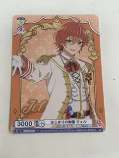 2026年最新】ジェルくん カードの人気アイテム - メルカリ