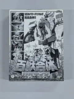 百獣戦隊ガオレンジャー　DX百獣合体 ガオキング　ブラックVer　新品未開封 百獣戦隊ガオレンジャー DX百獣合体 ガオキング ブラックVer