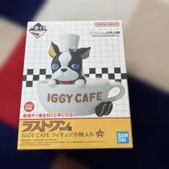 ジョジョ一番くじIGGY CAFE フィギュア BANDAIラストワン賞