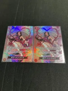 展示用　ボアハンコック　SP