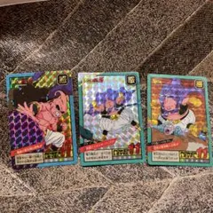 【魔人ブウ】ドラゴンボールZ_スーパーバトル カード 3枚セット