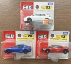 【新品　未開封】トミカ52台　まとめ売り 2025年最新】トミカ No.52の人気アイテム - メルカリ