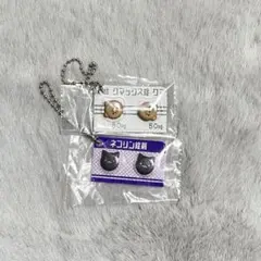 ヒヨコニナールA錠 クマックス錠&ネコリン錠剤