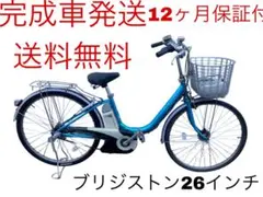 2026年最新】自転車 本体 静岡の人気アイテム - メルカリ