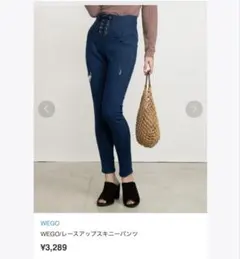 WEGO レースアップスキニーパンツ デニム Mのサムネイル