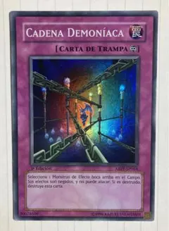 2026年最新】遊戯王 スペイン語の人気アイテム - メルカリ