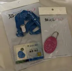 知ってるシノハラ 末澤誠也 両面アクリルキーホルダー ネックストラップ グッズ