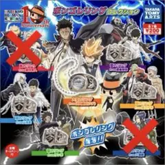 家庭教師ヒットマンREBORN! ボンゴレリング コレクション まとめ売り