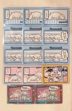 サンリオ カードプラス（コミック） ウエハースカード シナモロール 16枚セット