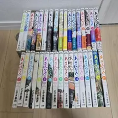 2026年最新】あさひなぐ 全巻の人気アイテム - メルカリ