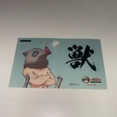 鬼滅の刃 明治村 嘴平伊之助 オリジナルステッカー アトラクション