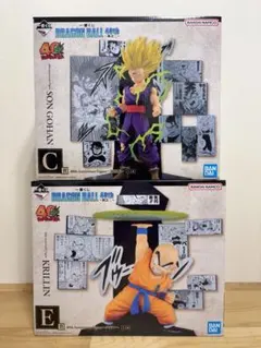 一番くじ　ドラゴンボール　C賞　孫悟飯　E賞　クリリン　フィギュア　2点セット
