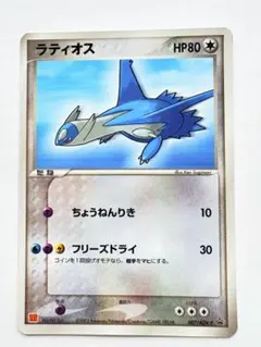 ポケモンカード ラティオス プロモ 046/L-P - メルカリ