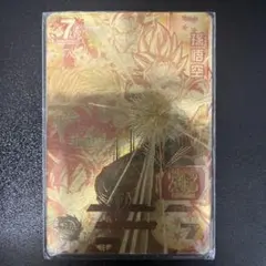 SDBH 孫悟空 金プロモ4枚セット PBS-02 PBS-46他 ゴールド仕様 - メルカリ