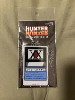 HUNTER×HUNTER PIICA+ クリアパスケース ハンターライセンス