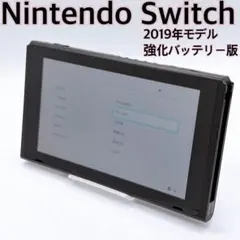 2026年最新】ニンテンドースイッチ 本体 未使用の人気アイテム - メルカリ