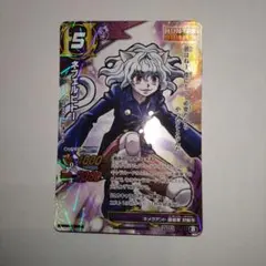 ハンターハンター ミラクルカードダス ネフェルピトー - メルカリ