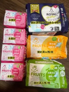 FRUITS マタニティ用品 セット　産褥ナプキン
