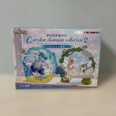 ポケモン　サーキュラージオラマコレクション2 アシレーヌ