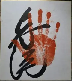 Item thumbnail for item 50f4592a-265c-4563-a6c1-505df483bdaf