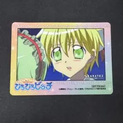 ユーリ カラオケの鉄人 ミニフォト風カード ぴちぴちピッチ - メルカリ