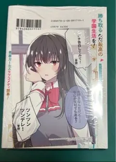 ルリドラゴン 読切版 ジャンプGIGA - メルカリ