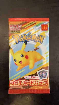 ポケモンカード マクドナルド プロモカードパック 未開封 - メルカリ