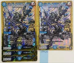 ジョリーザジョルネード　4枚