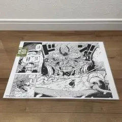 ONE PIECE BASE SHOP ALL PAGES　ロキ