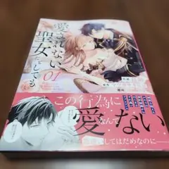 りょう様 リクエスト 2点 まとめ商品